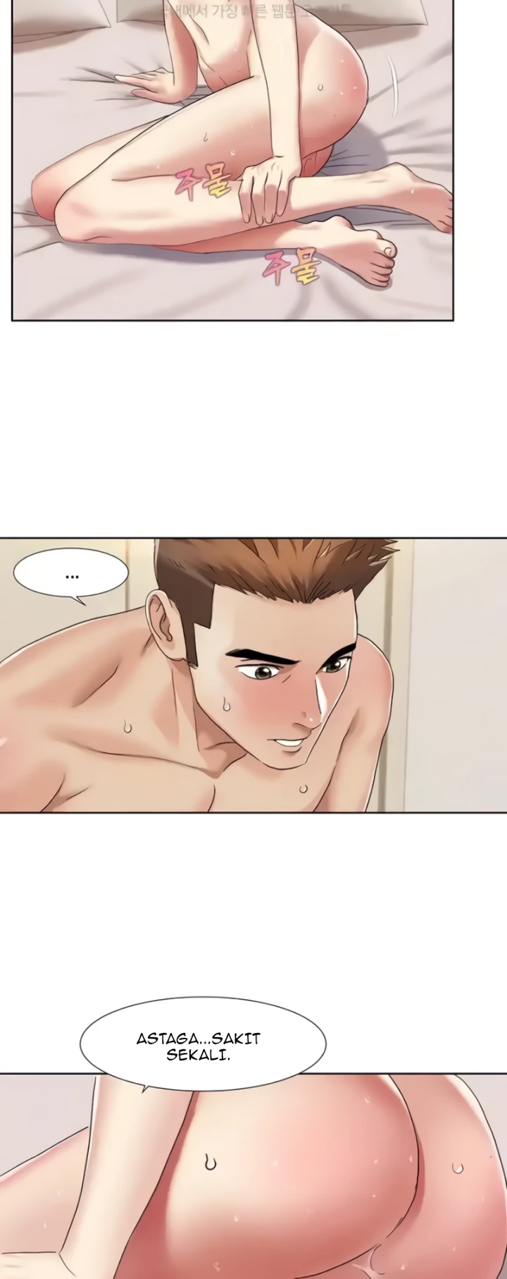 Neulsome Studio Chapter 20 - Page 25